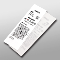 apnara_carelabel_S01_197x197.jpg